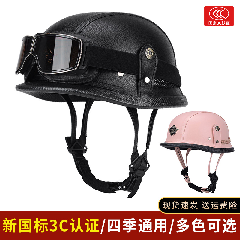 德式机车钢盔半盔男士巡航摩托车头盔复古半盔女电动车安全帽瓢盔