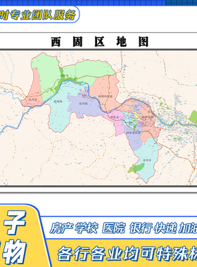 西固区地图1.1米交通行政区域颜色划分贴图甘肃省兰州市街道新