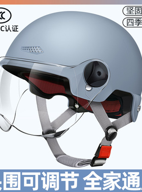 3C认证电动车头盔夏季男女士四季电瓶摩托车灰帽骑行可爱半盔