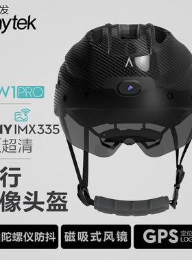 新款4k智能摩托车头盔行车记录仪头戴式摄像机陀螺仪防抖蓝牙头盔