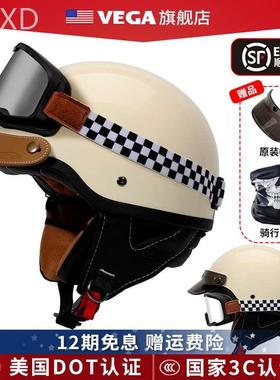 美国VEGA复古机车摩托车头盔男女日式哈雷盔半盔冬季四电动车瓢盔