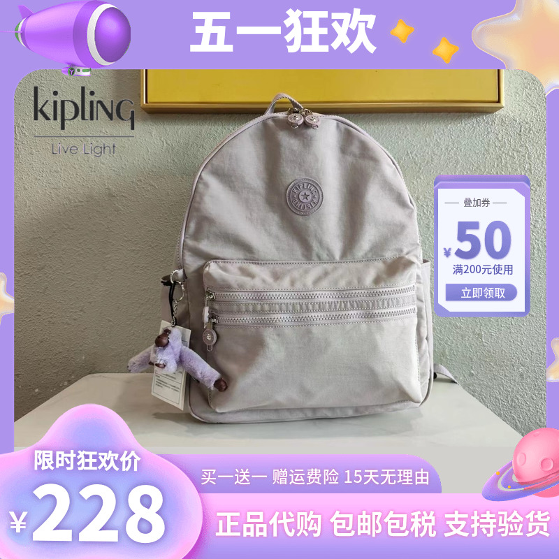 kipling大容量电脑书包旅行轻便帆布包休闲双肩背包|BOURE 男女款