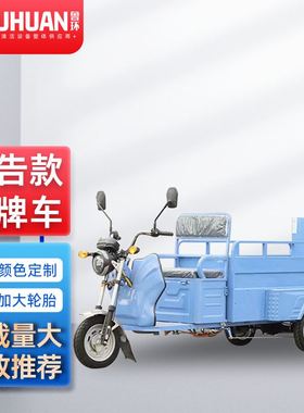 北京上牌环卫垃圾清运车电动三轮车垃圾车双桶四桶挂牌垃圾环卫车