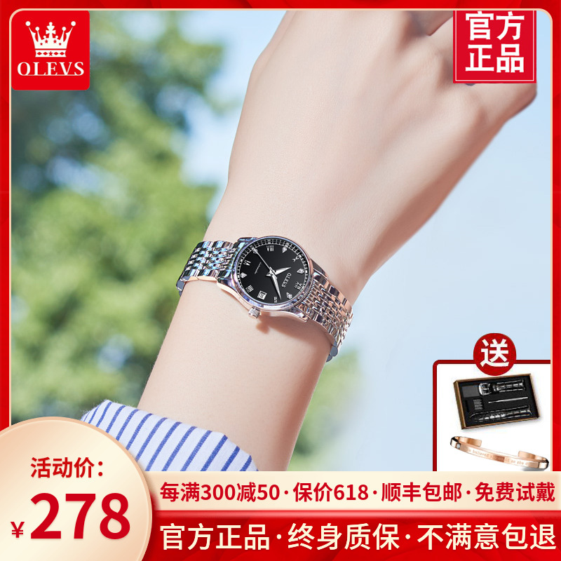 瑞士认证机械手表女轻奢小众正品名牌2024年新款式小巧精致女手表