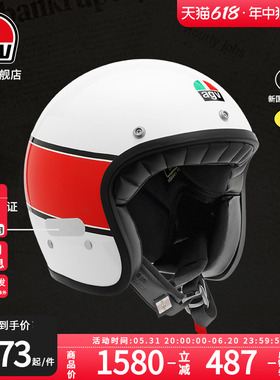 AGV/爱吉威X70复古巡航摩托机车半盔夏季头盔四季通用官方旗舰店