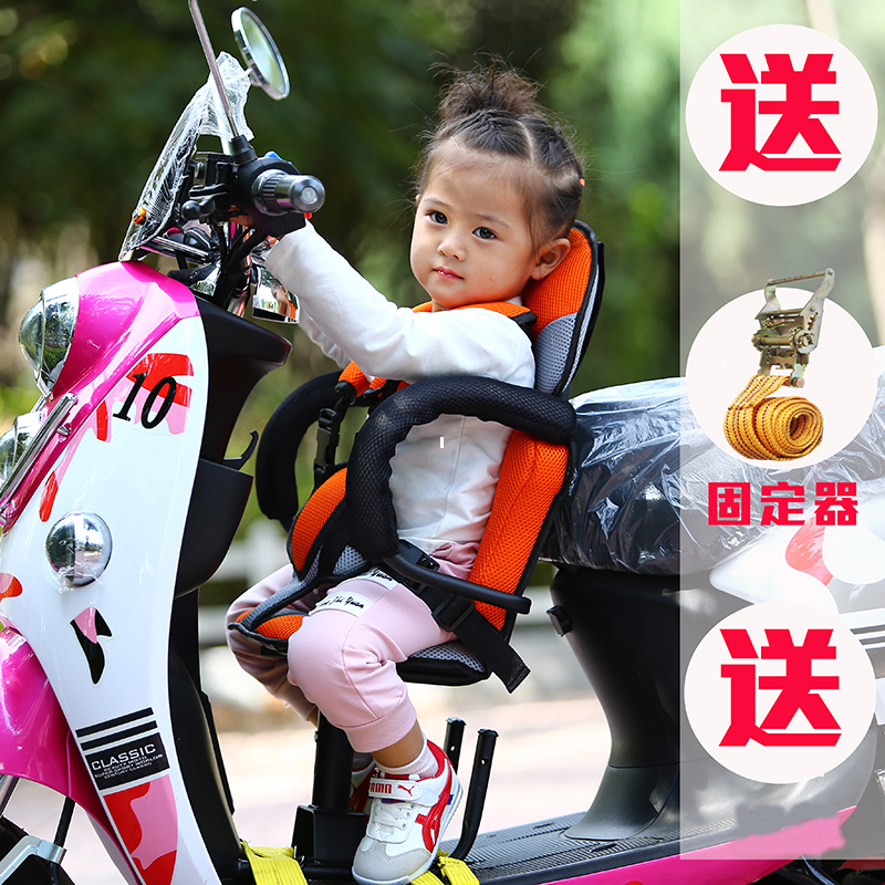 电动车儿童座椅前置摩托踏板车自行车小宝宝安全座椅踏板车座椅