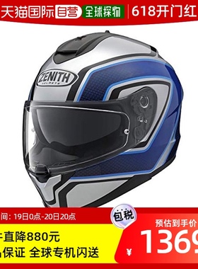 【日本直邮】YAMAHA雅马哈摩托车头盔YF-9全盔电瓶电动车头围59-6