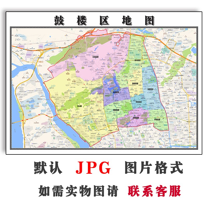 鼓楼区地图JPG电子版行政区划福建省福州市图片2023年