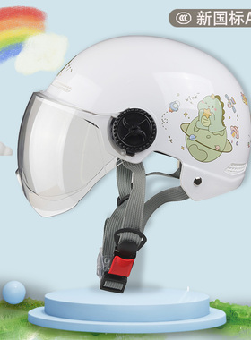 正品3C认证国标儿童头盔男女孩电动电瓶车防晒四季通用可爱摩托安