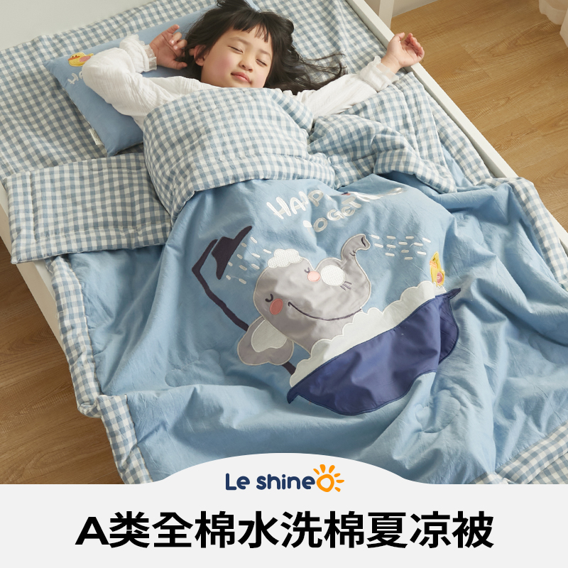 抑菌全棉空调被儿童纯棉幼儿园午睡夏凉被可水洗婴儿宝宝夏季薄被