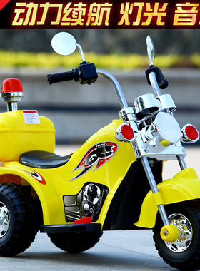 儿童哈雷电动摩托车宝宝电动三轮车玩具电瓶车可做赠品摩托车