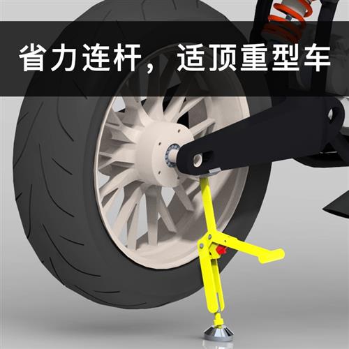 摩托车便携起车架驻车架脚撑支撑架重机保养工具单摇臂起车钉通用