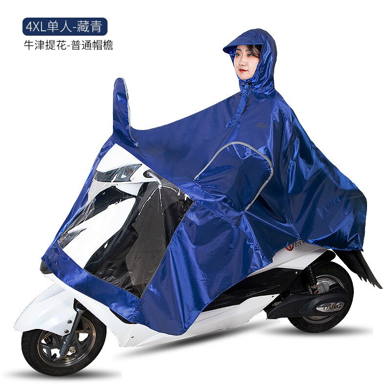 摩托电动电瓶车雨衣单人双人加大加厚防水男女骑行防暴雨雨披