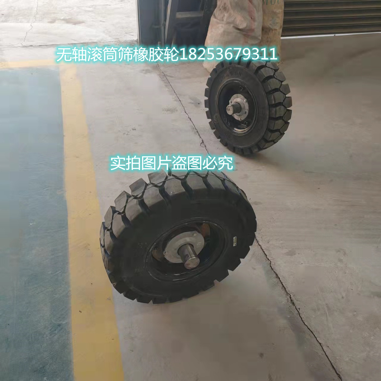 无轴滚筒筛橡胶轮轮胎滚筒筛链条配件各种型号厂家直销现货