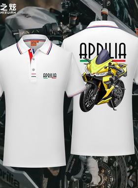 阿普利亚RS660V4仿赛摩托车骑行服翻领POLO衫T恤休闲夏季男装短袖