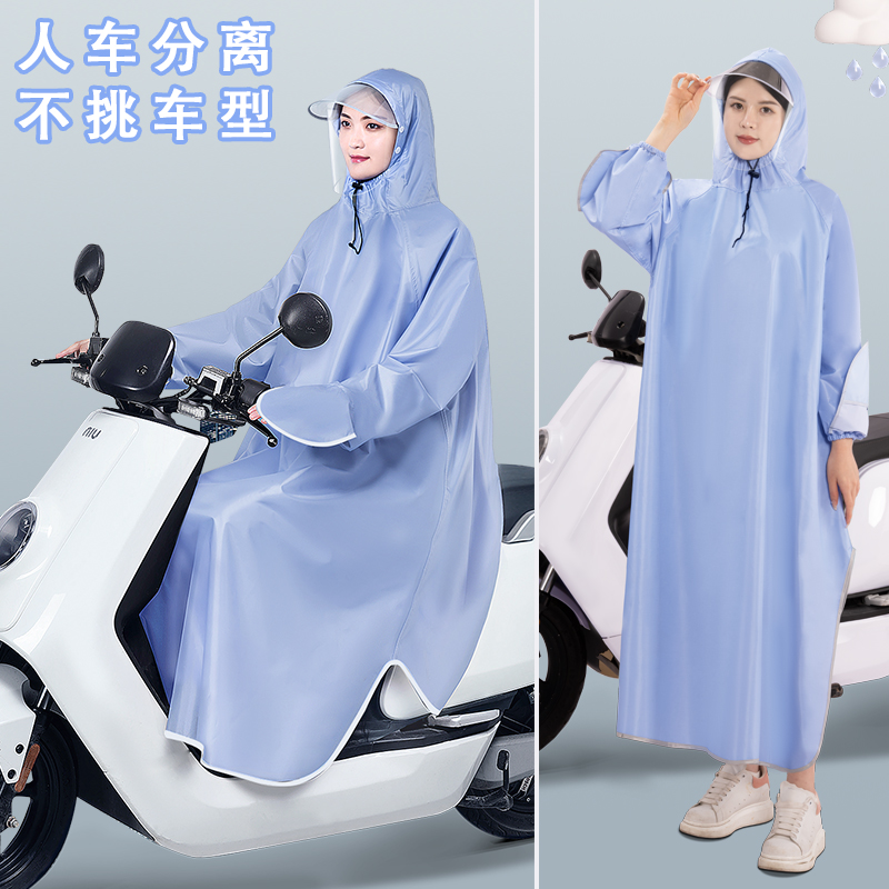 电动车有袖雨衣长款全身防暴雨成人摩托车雨披女便捷一体式防水衣
