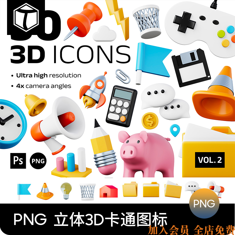 趣味3D立体卡通办公文件夹电脑耳机喇叭Icon网页图标设计素材Png