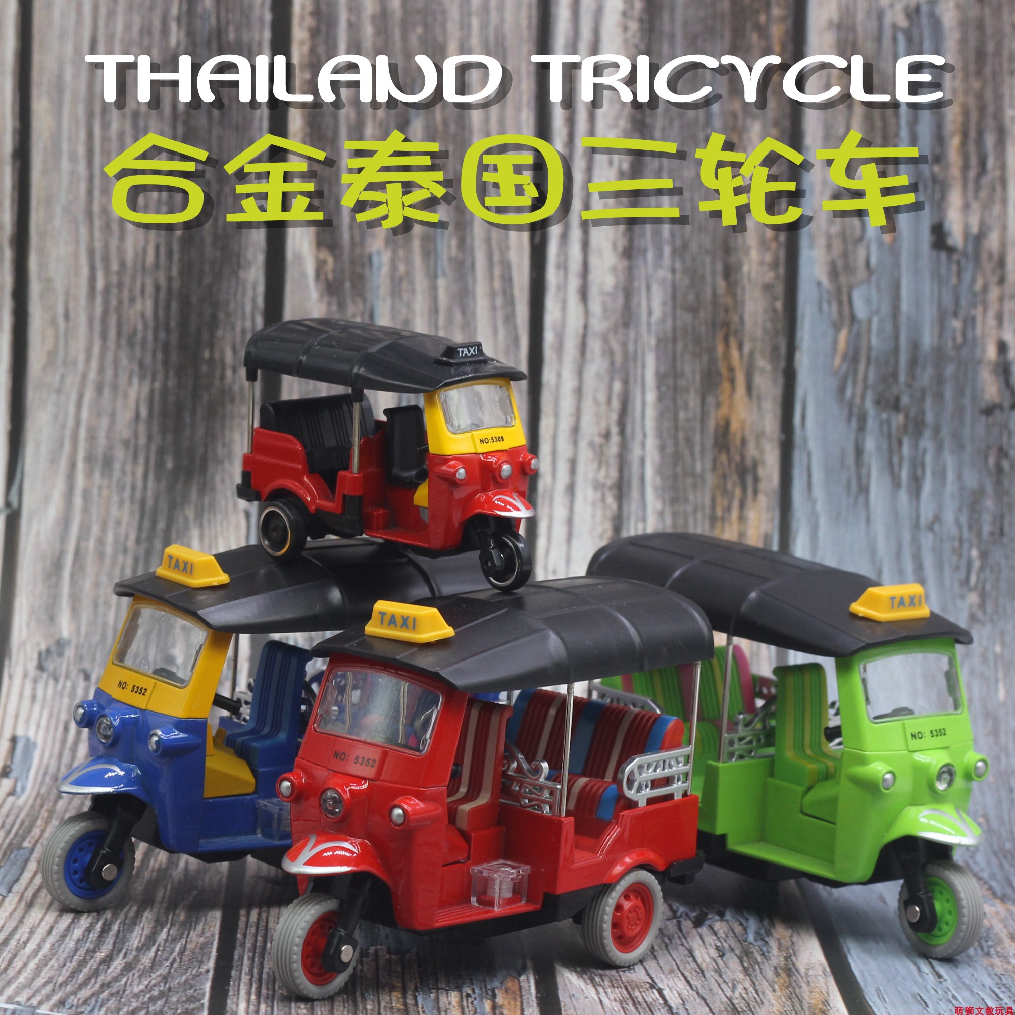 泰国摩托品牌
