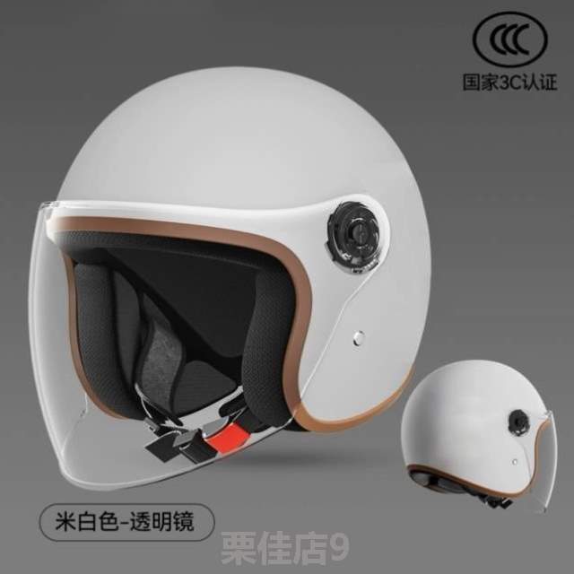 骑行通勤]头盔电动车四季出行摩托安全成人保暖通用半盔上班卡通