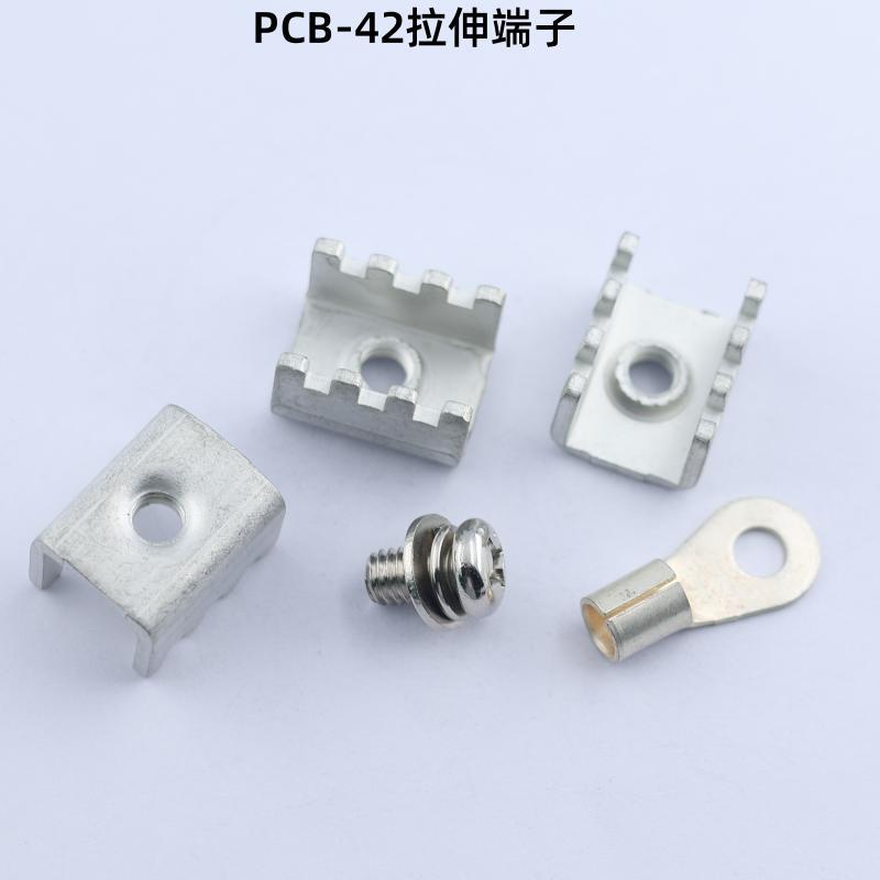 PCB-42M6黄铜插脚 大电流压铆接线端子 PC板焊接端子 紫铜螺母柱