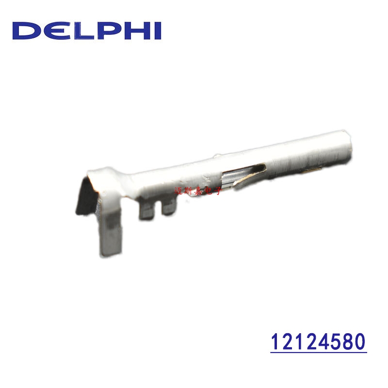 德尔福 DELPHI 汽车连接器 电子元件 接插件 12124580 插针 端子