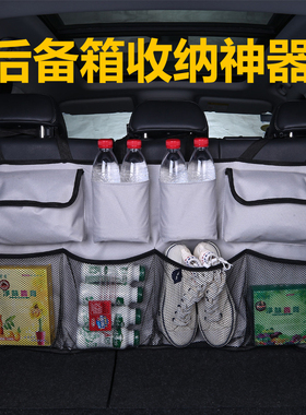 适用宝马x1x5x6x3x4z4i3i8后备箱置物网行李收纳网兜汽车内饰整理