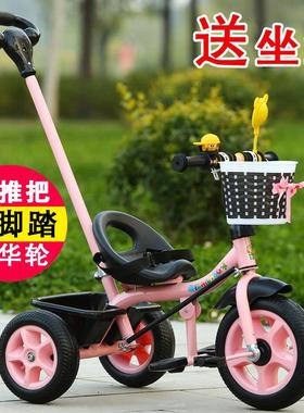 儿童车可推可骑遛娃神器3到6岁三轮自行车外出便携手推车小巧大龄