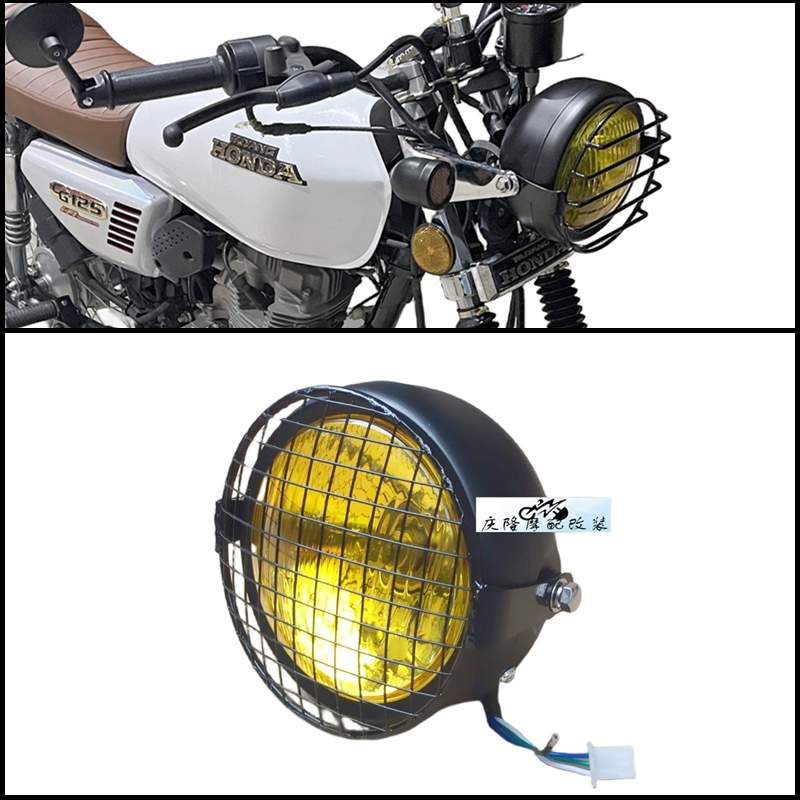 CG125摩托车复古大灯改装带罩 GN125复古前照灯 铁壳带罩黄色圆灯