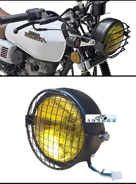 CG125摩托车复古大灯改装带罩 GN125复古前照灯 铁壳带罩黄色圆灯