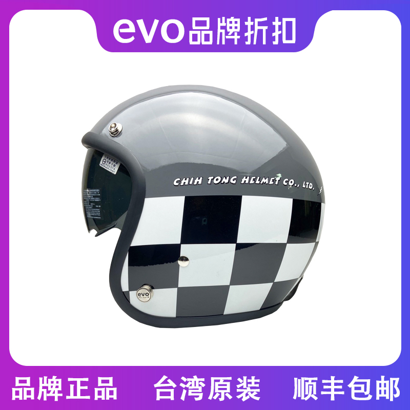 台湾evo赛车格头盔电动摩托车骑行3/4半盔复古踏板车安全帽3C黑灰
