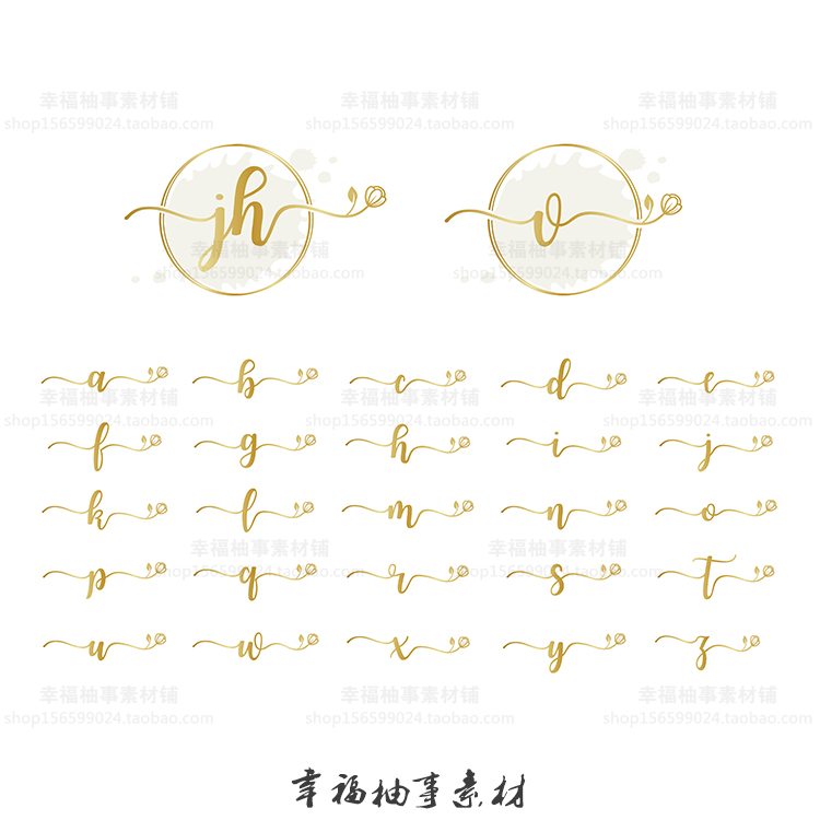 时尚简约手写飘逸花体英文二十六个字母婚礼logo头像背景设计素材