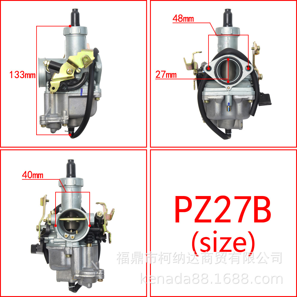 PZ27B加速泵化油器适用于本田CG150 125 ATC200X GLPRO三轮摩托车