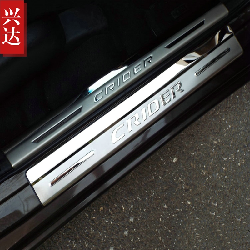 适用于2013-17款广汽本田凌派不锈钢迎宾踏板 CRIDER全套门槛条