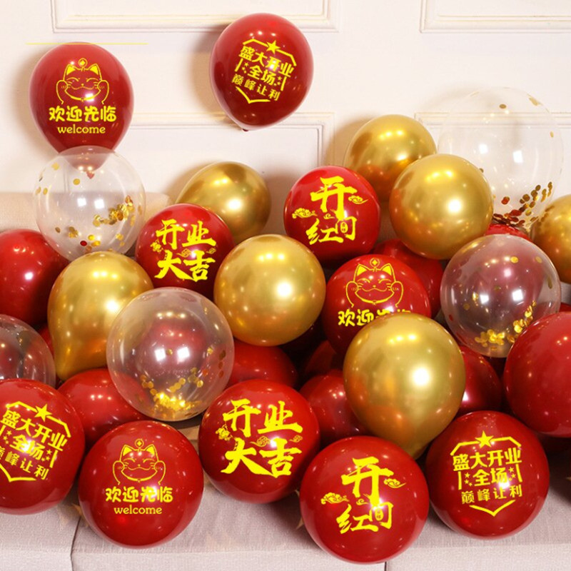 周年庆气球装饰场景布置公司晚会活动现场布置商场新店铺开业大吉