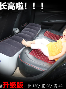 新品 车载充气床SUV后排间隙垫儿童自驾游装备气垫床通用汽车用品