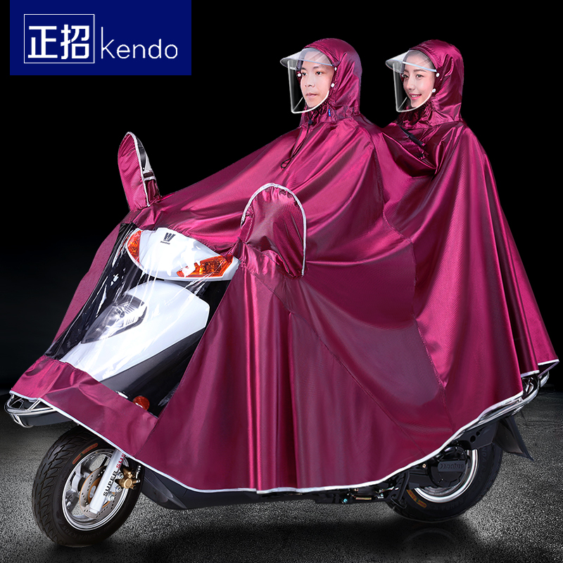 正招电动电瓶摩托车雨衣双人专用2人加大加厚长款全身防暴雨雨披