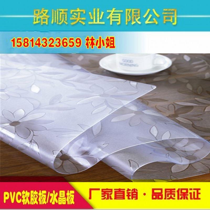 pvc透明玻璃 桌布 防滑橡胶垫 地板保护垫胶 加厚透明胶2/3/4/5mm