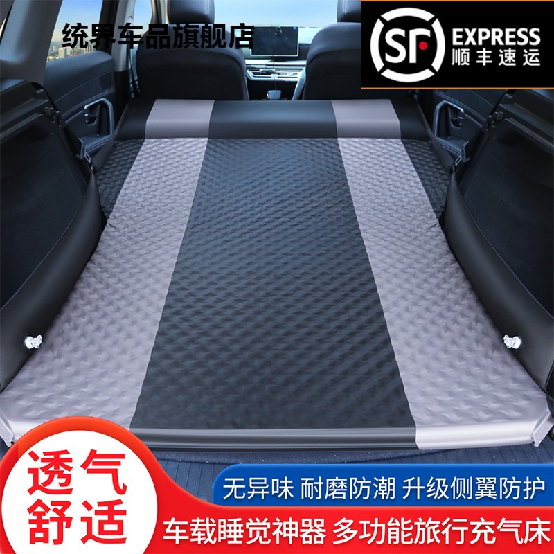 xc60xc90v60v90suv沃尔沃汽车载免充气床垫专用后备箱旅行车用床