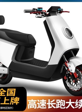 新款电动摩托车72V成人电动车双人踏板外卖60V大型长跑王高速电摩