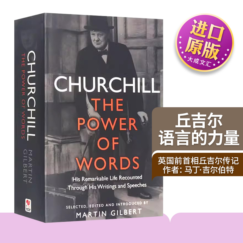 英文原版人物传记 丘吉尔 语言的力量 Churchill The Power of Words 英国前首相丘吉尔 马丁吉尔伯特 英文版进口英语书籍