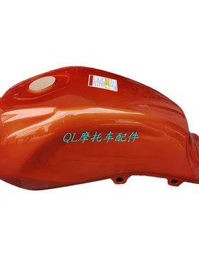 摩托车油箱适用于豪爵骊爽HJ125K-5 HJ125-19 HJ150-8汽油箱 加厚