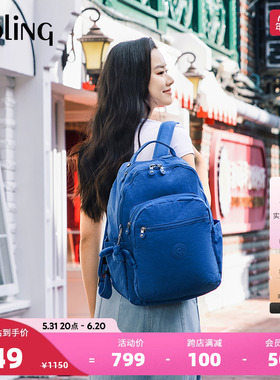 kipling男女款24新休闲旅行书包双肩背包首尔包电脑包|SEOUL系列