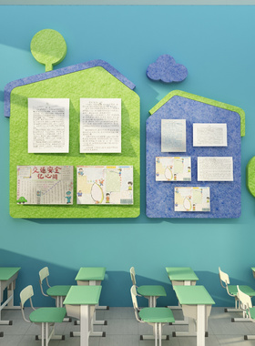 教室布置学校毛毡板公告栏榜学生风采展示照片墙班级文化装饰