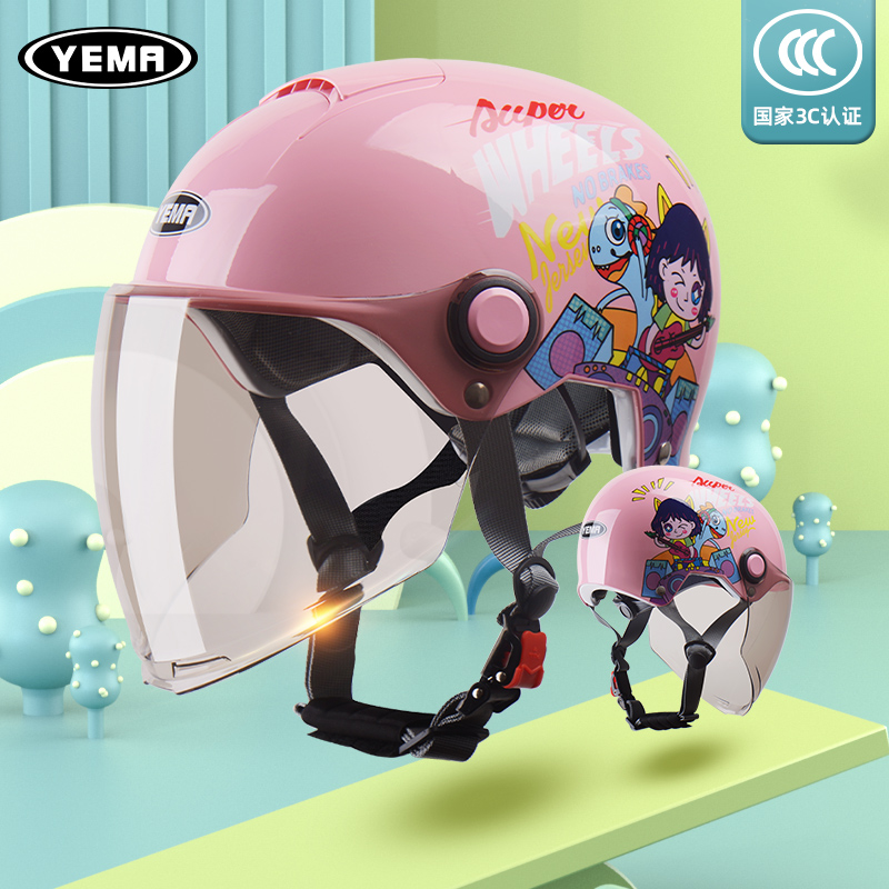 3C认证野马儿童头盔女孩可爱夏季防晒安全帽男孩卡通摩托车半盔