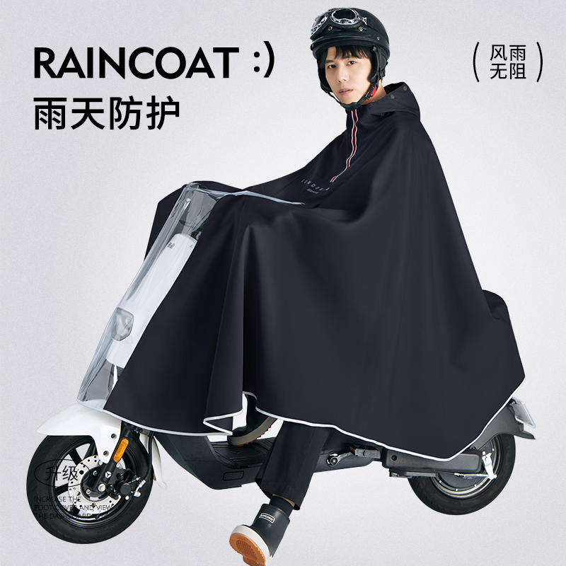 新款雨衣男女款电动摩托电瓶车专用加大单人长款全身防暴雨雨披