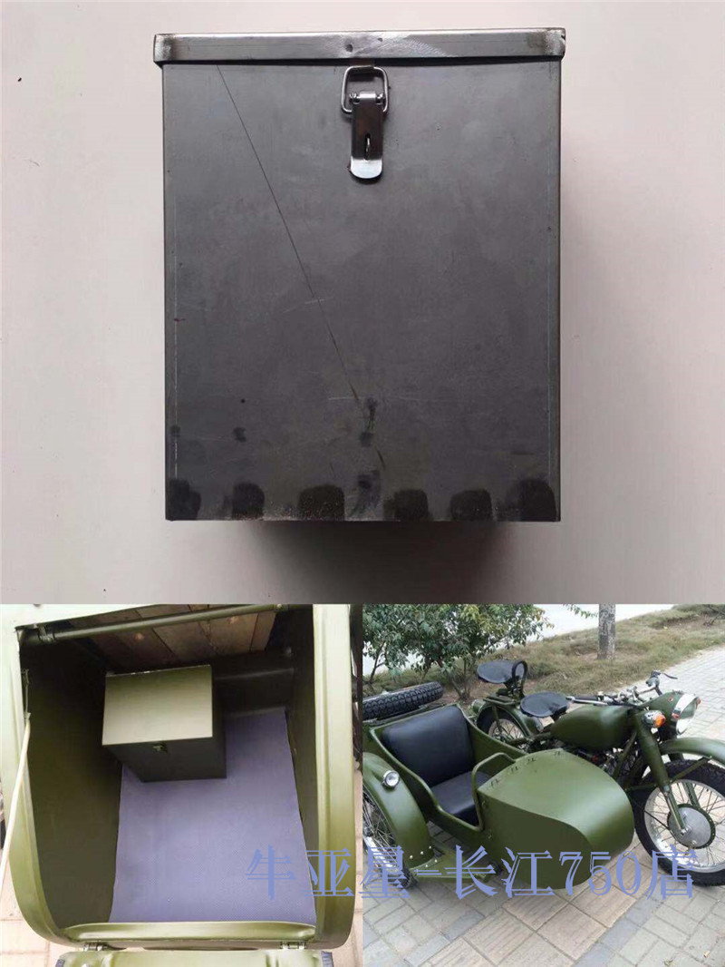 长江750电瓶盒侉子电瓶专用盒海陵750边三轮摩托车配件