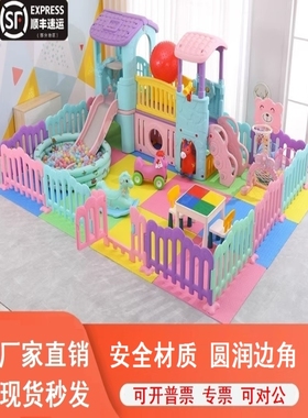厂家直销设施儿童小型幼儿园宝宝乐园滑滑梯秋千玩具室内婴儿家庭