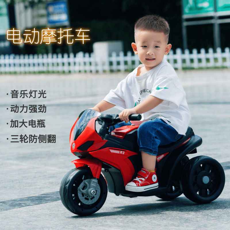新款儿童电动摩托车男女孩电瓶车三轮车1到3岁可坐人可充电玩具车