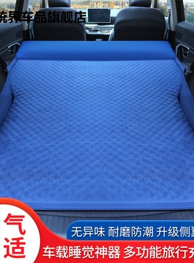 大众朗逸速腾凌渡朗行轿车车载自动充气床后备箱床垫旅行床睡觉垫