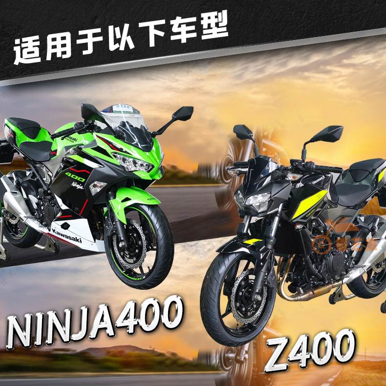 德艺旅摩托车川崎Z400改装车把加高码手把升高忍者Ninja4005c